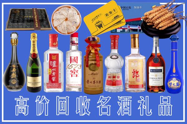 浦口区回收烟酒