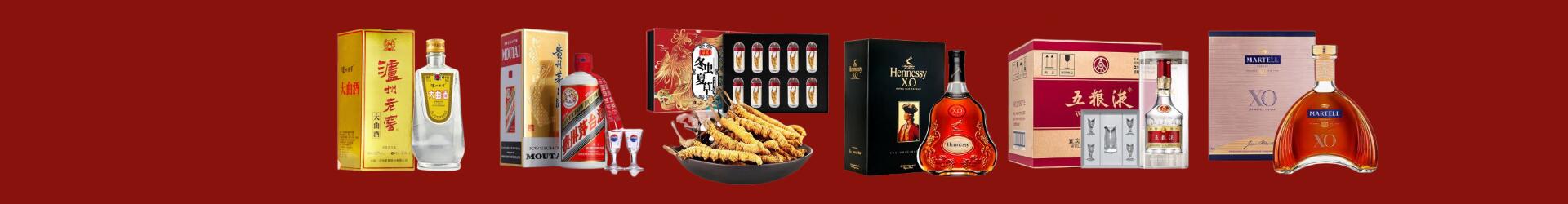 浦口区嘉华烟酒商行
