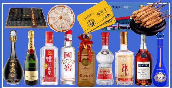 浦口区嘉华烟酒商行