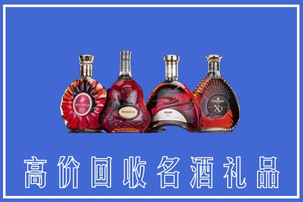 浦口区回收洋酒
