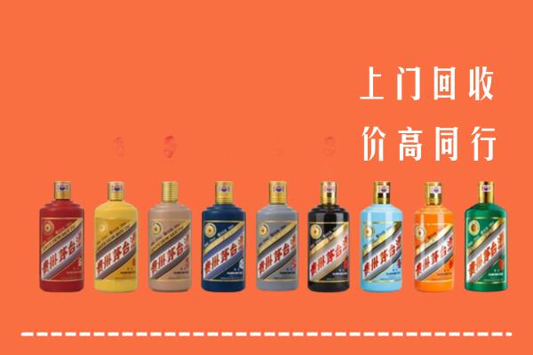浦口区回收茅台酒