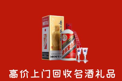 浦口区回收茅台酒
