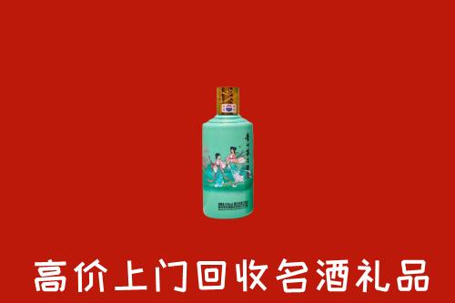 浦口区回收24节气茅台酒