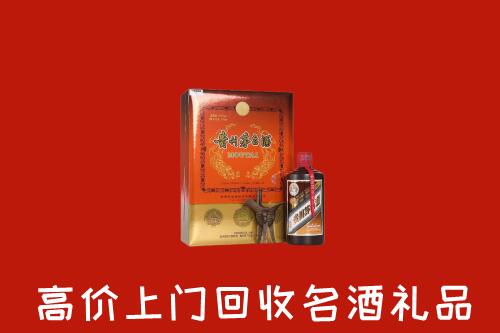 浦口区回收贵宾特制茅台酒
