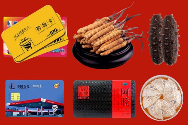 附近收购：浦口区回收礼品