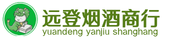 浦口区烟酒回收:茅台酒,酒瓶,洋酒,名酒,冬虫夏草,老酒,浦口区跃国烟酒经营部